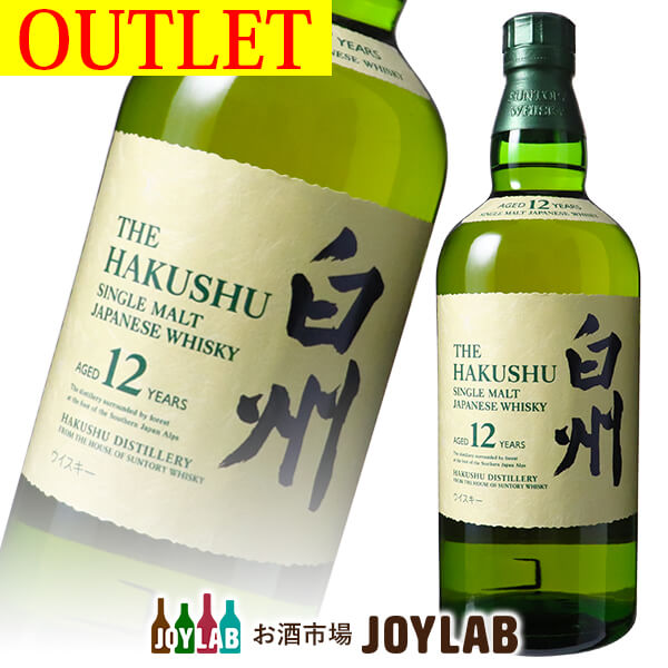ウイスキー サントリー 山崎 12年 100周年記念蒸溜所ラベル 700ml 箱